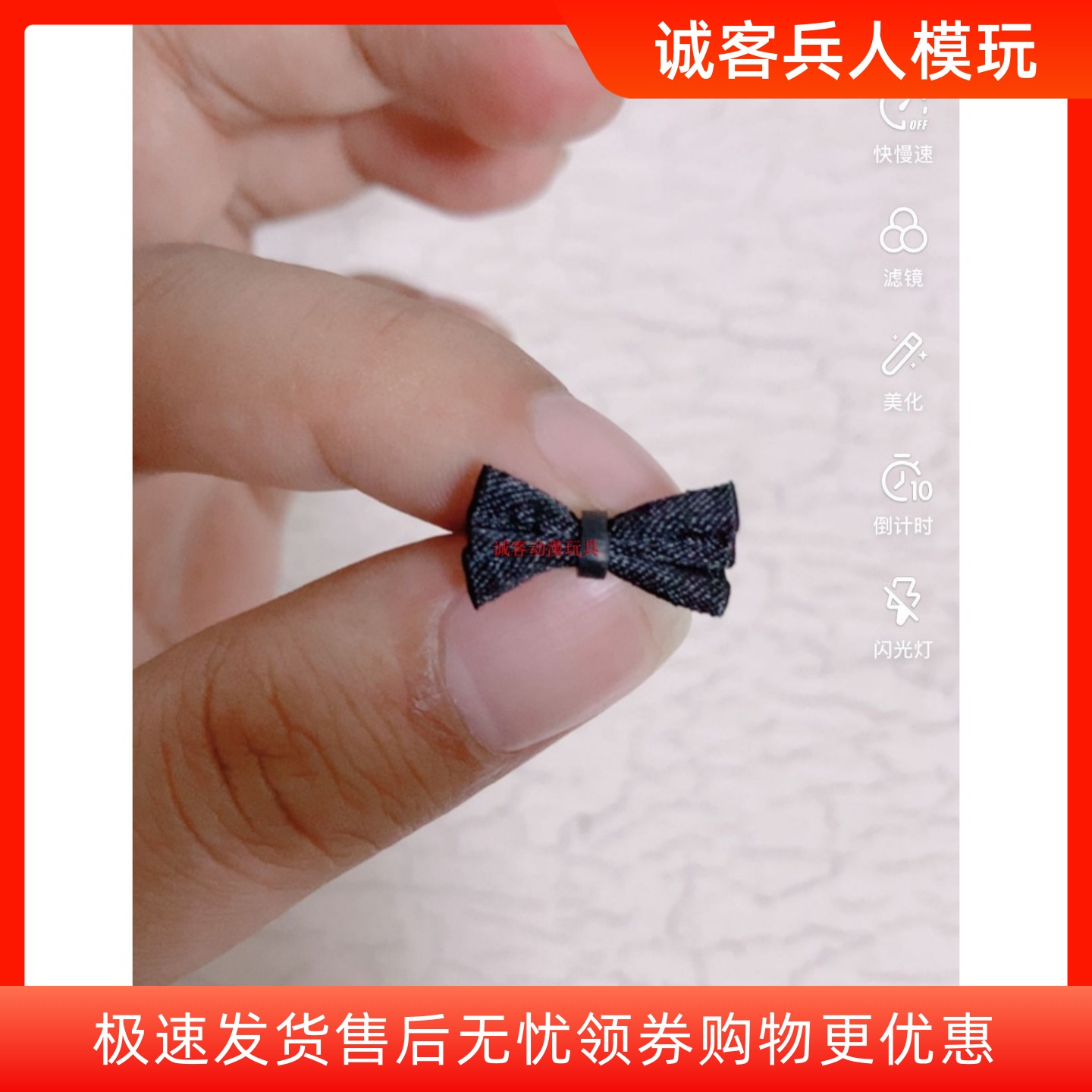 模型散件西装兵人现货