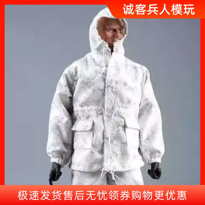 fire girl Girl Toys FG033 1/6美军海豹雪地数码散件作战服套装