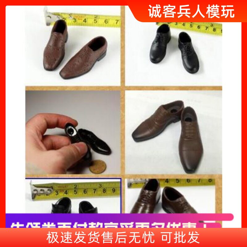 1/6男兵人鞋子男性用皮鞋图片