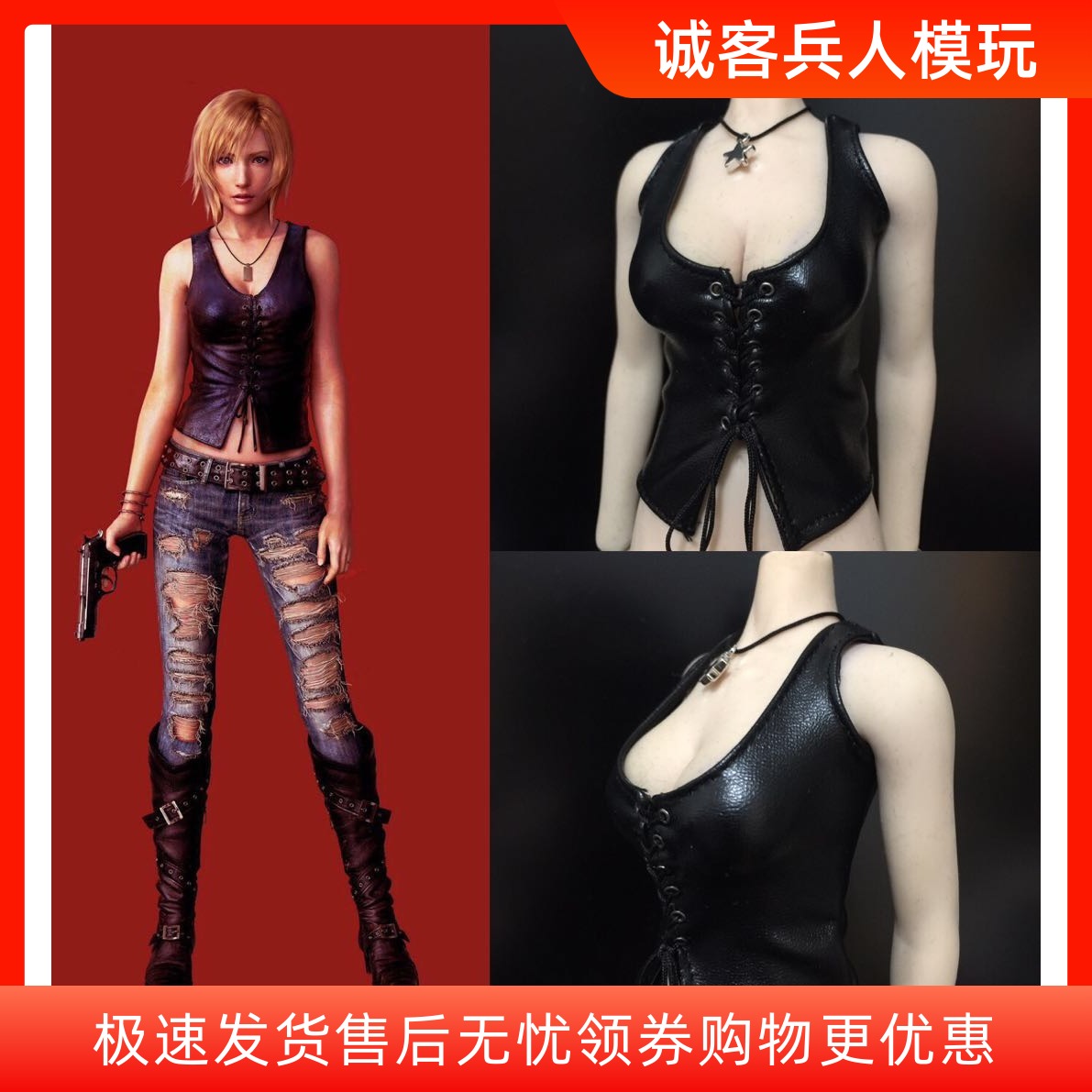 尤娜仿皮最终幻想衣服女兵人