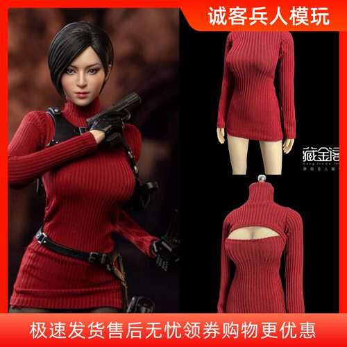 1/6女兵人红色高领连衣裙