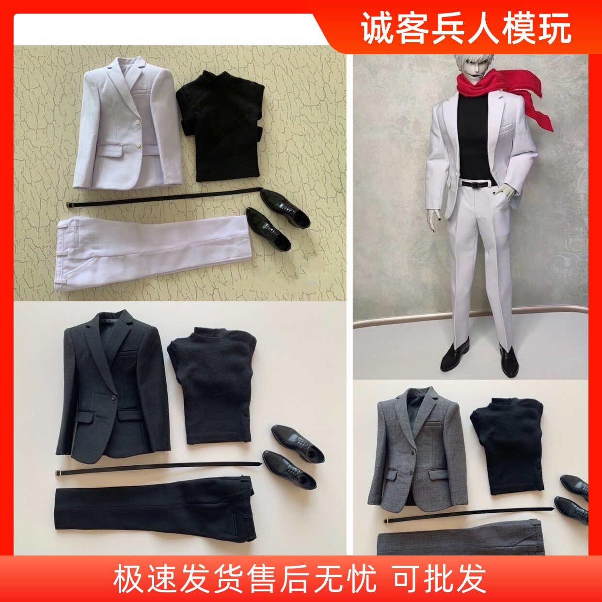 男兵人人偶1:6增高素体