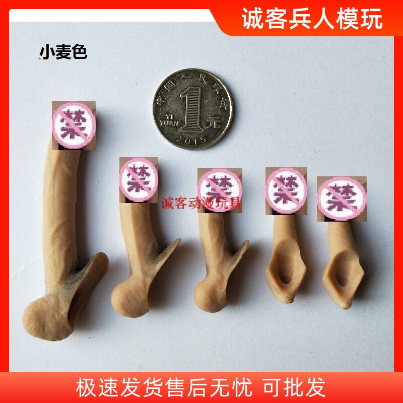 1/6兵人包胶素体配件人偶现货图片