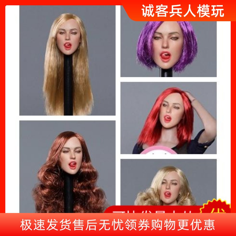 欧美表情第二弹gc021五款模型
