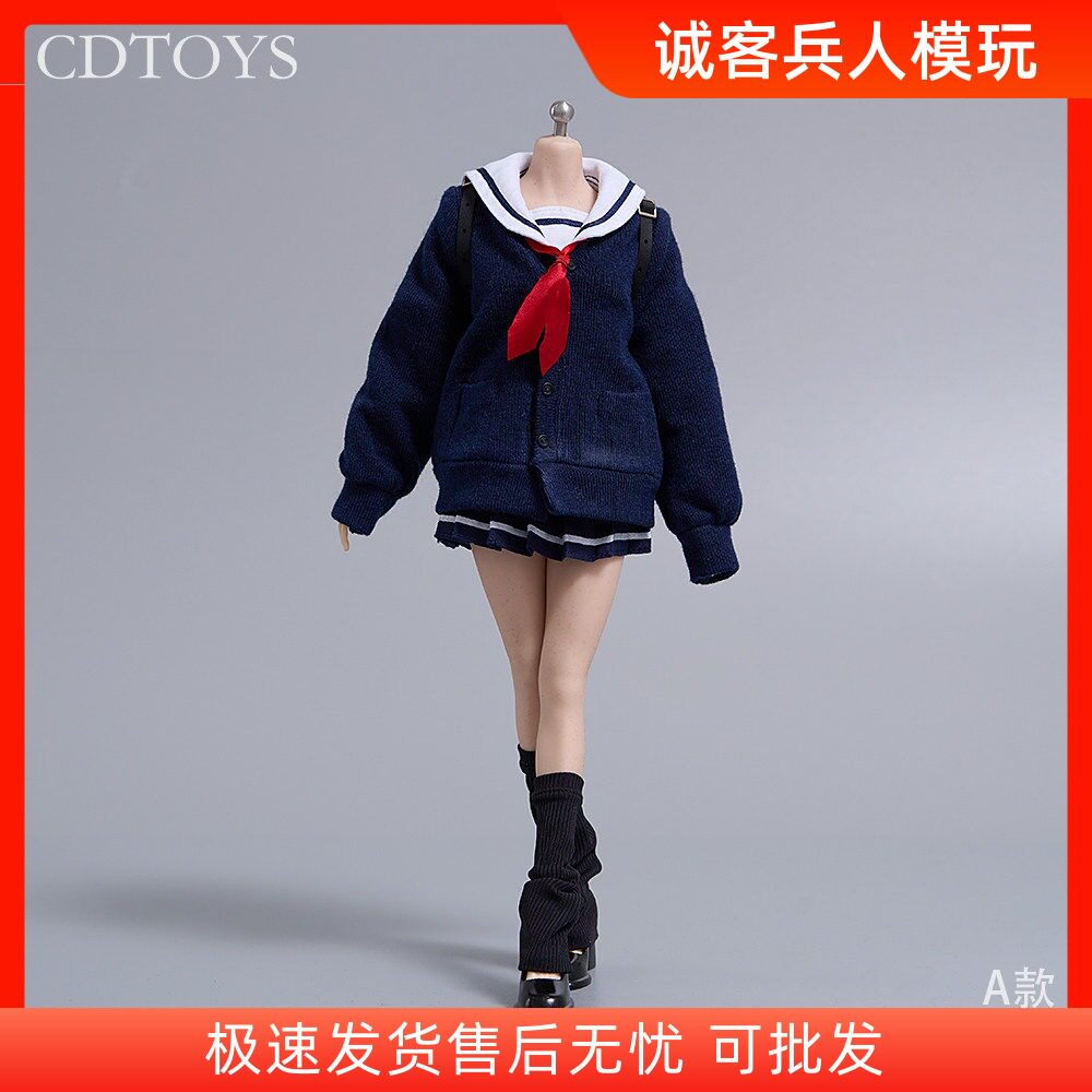现货1/6女兵人学院风JK套装