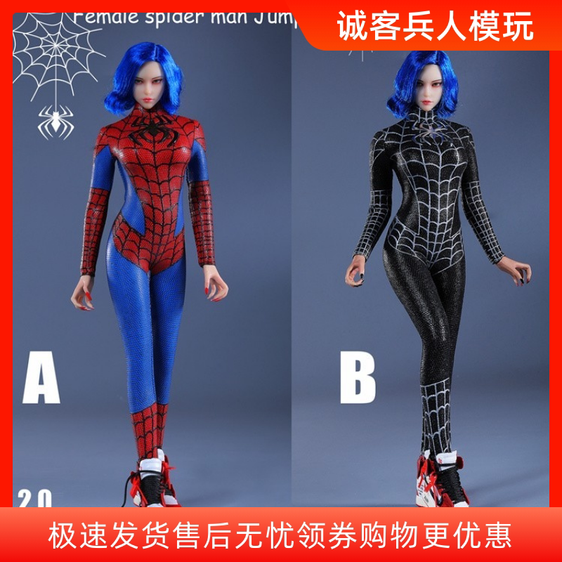 现货Fire Girl Toys 1/6 FG088 蜘蛛女2.0浮雕工艺弹力紧身连体衣