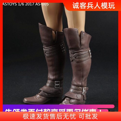 1：6刺客信条罗马靴男兵人