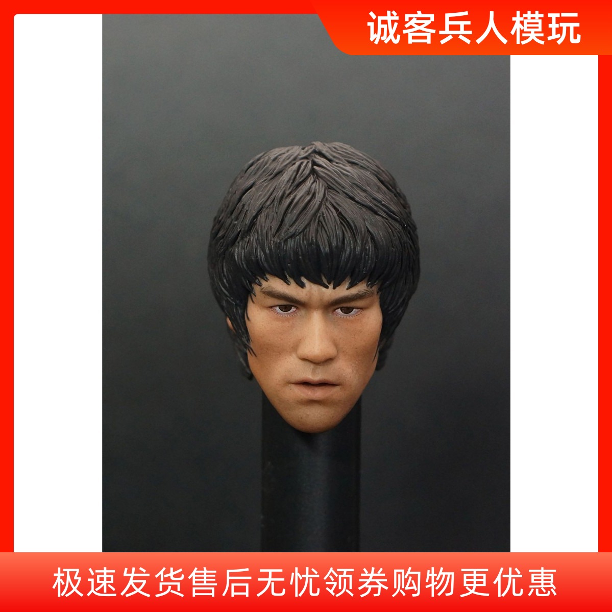 1/6李小龙头雕bruce死亡游戏兵人