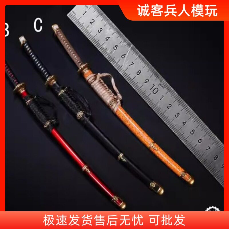现货龙山金属1/6压铸合金武士浪人太刀武器模型LS2022-10