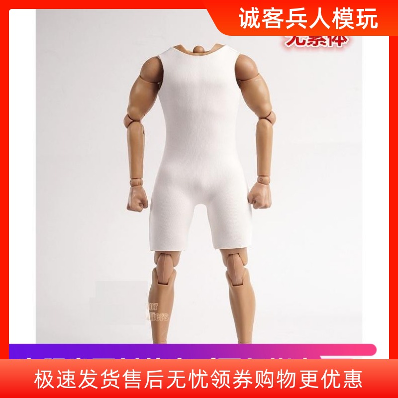现货模型衣服内搭兵人1/6