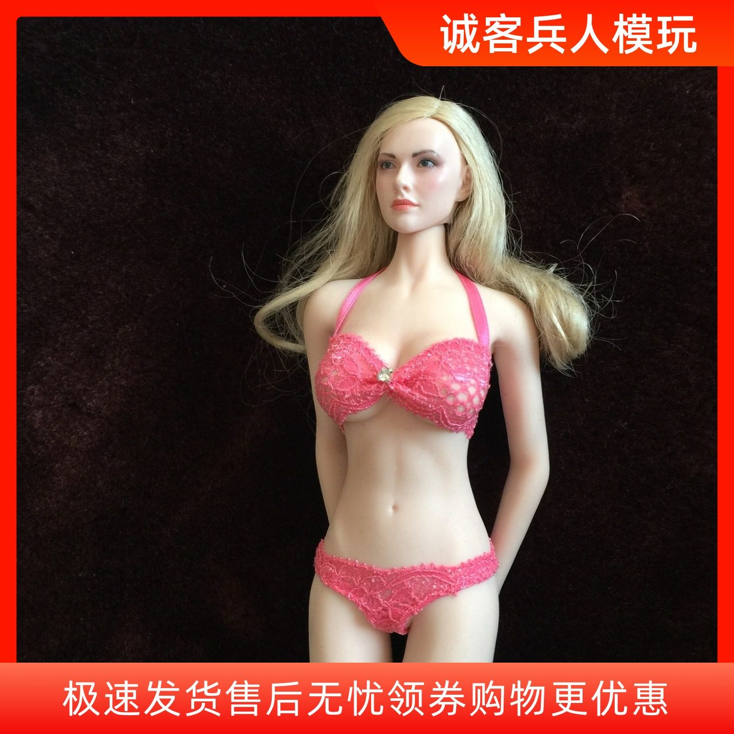 12英寸粉红色内裤女兵人现货