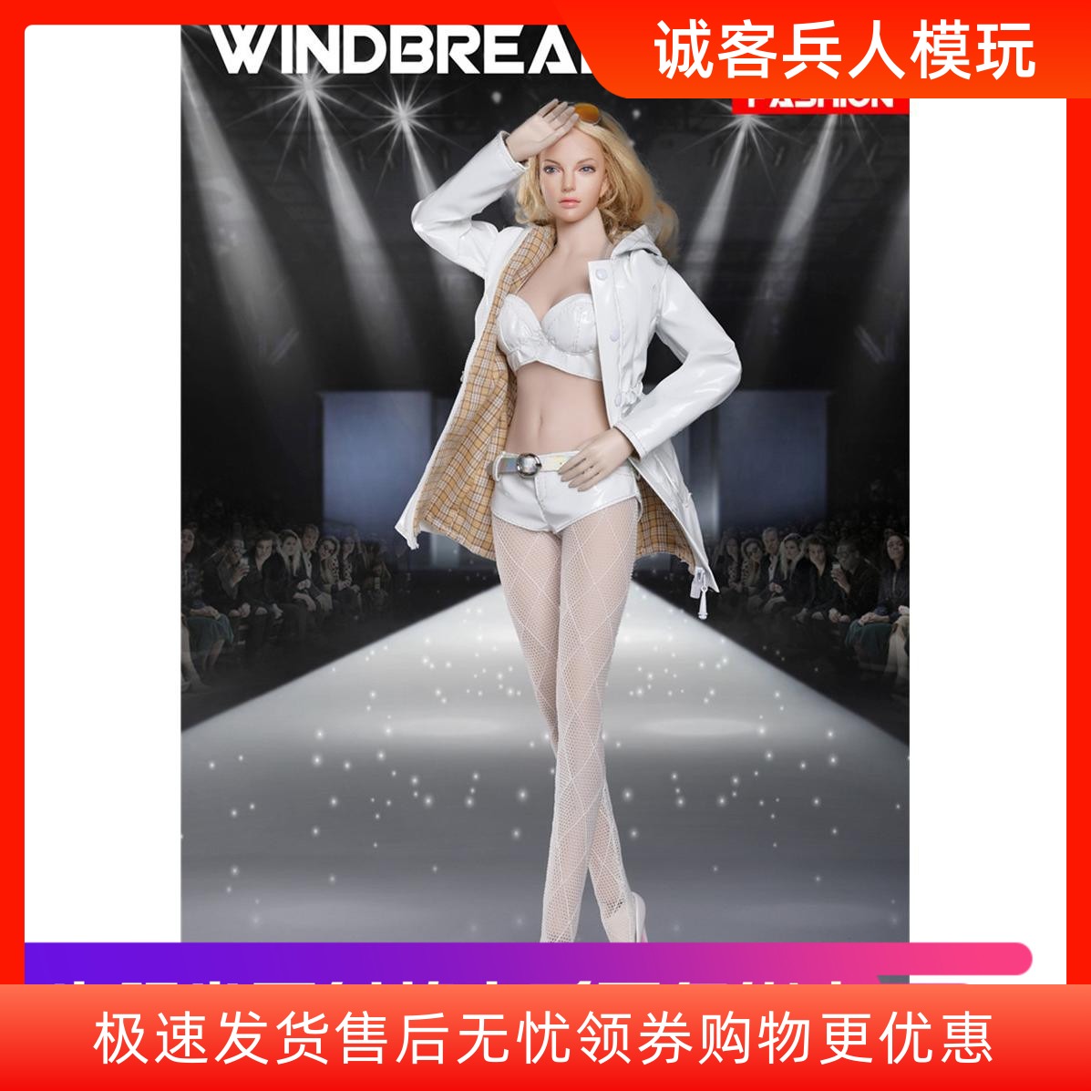 Fire Girl Toys 1/6 FG065 时尚风衣套装 六色现货