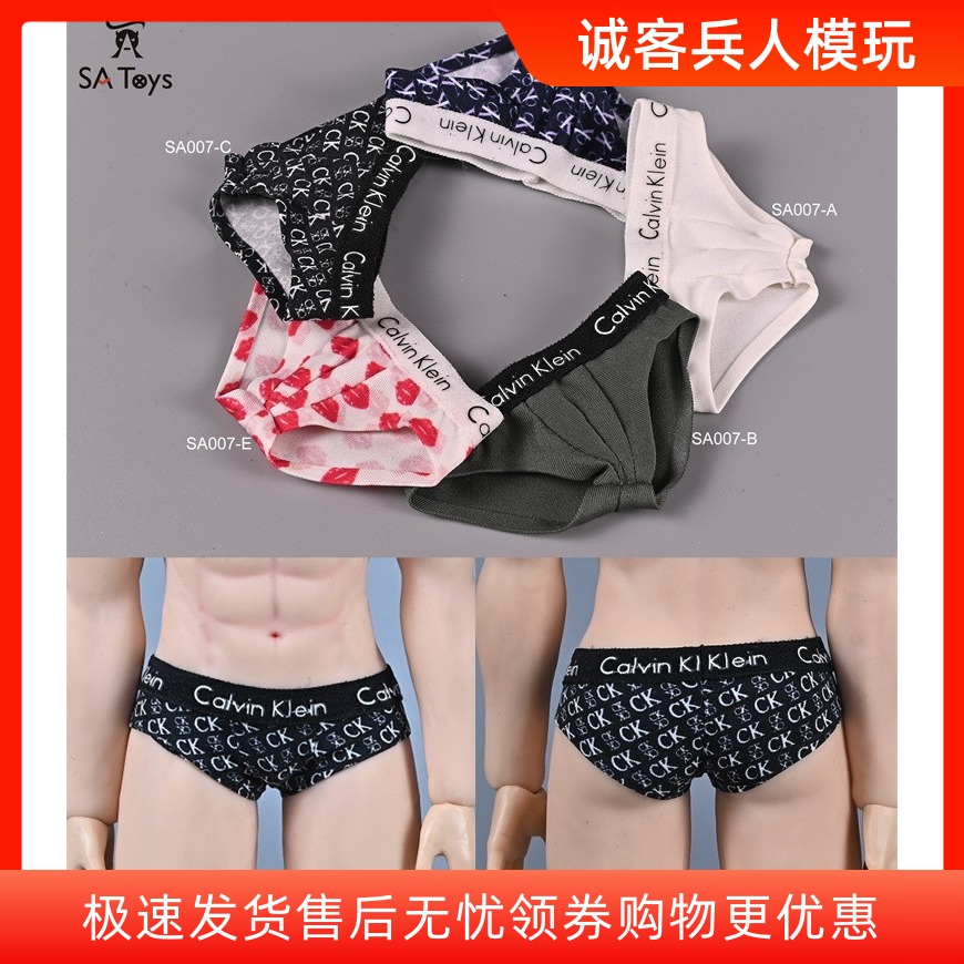 男士内裤1：6多款时尚潮流