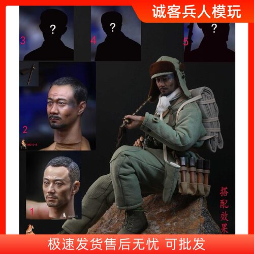十二点 TM010 1/6 中国人民志愿军 男头雕 炮手 胡军 兵人偶现货