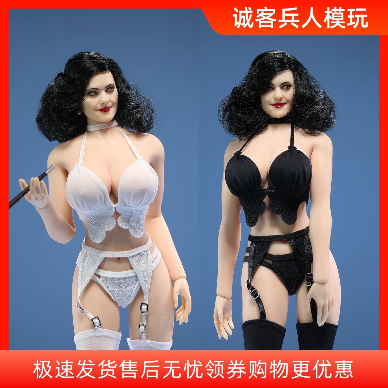 八尺夫人蕾丝内衣吊带袜1:6