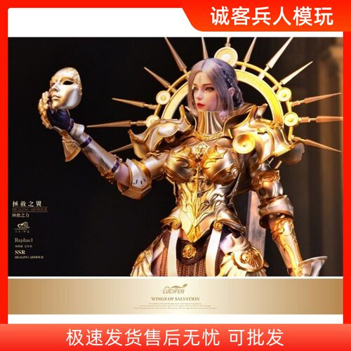 1：6七大天使路西法斐尔现货