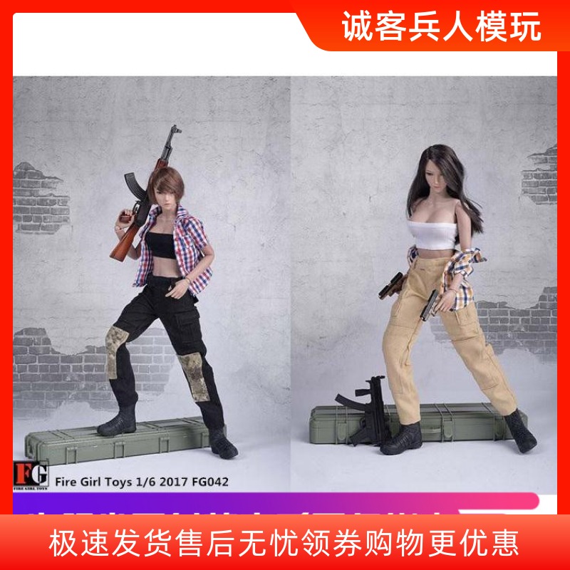 1/6 FG042 PMC 格子装 女装套装现货中
