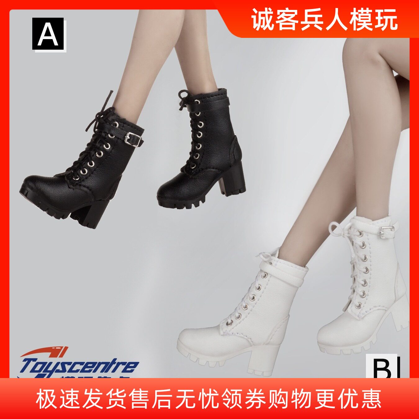 中筒女式马丁靴款色空心现货兵人