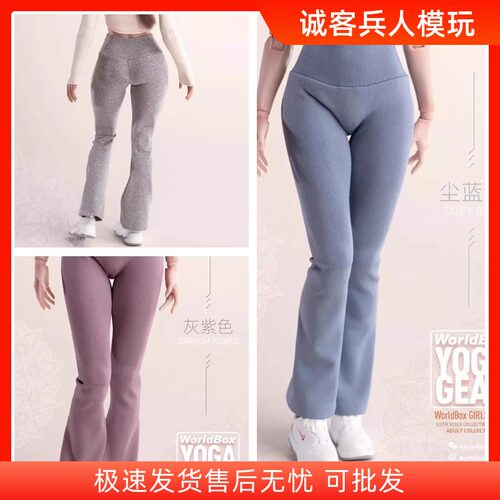 运动服裤子高弹瑜珈1：6