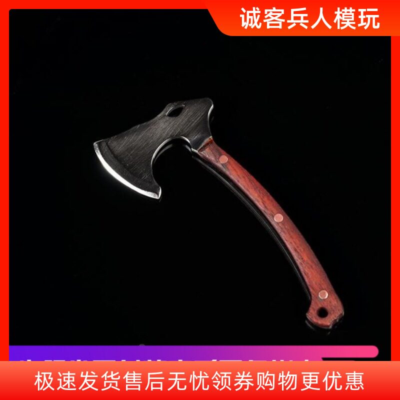 龙山重工 1/6 兵人偶 全手工不锈钢实木战术斧头 场景道具可D黑帮