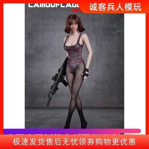 Fire Girl Toys 1/6女兵人衣服 FG068 三色 无缝裤袜迷彩泳衣套装