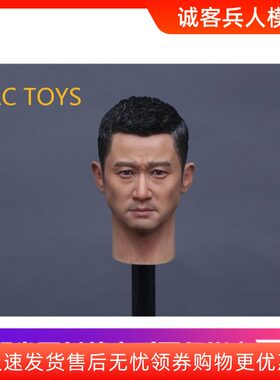 1/6兵人吴京头雕模型G