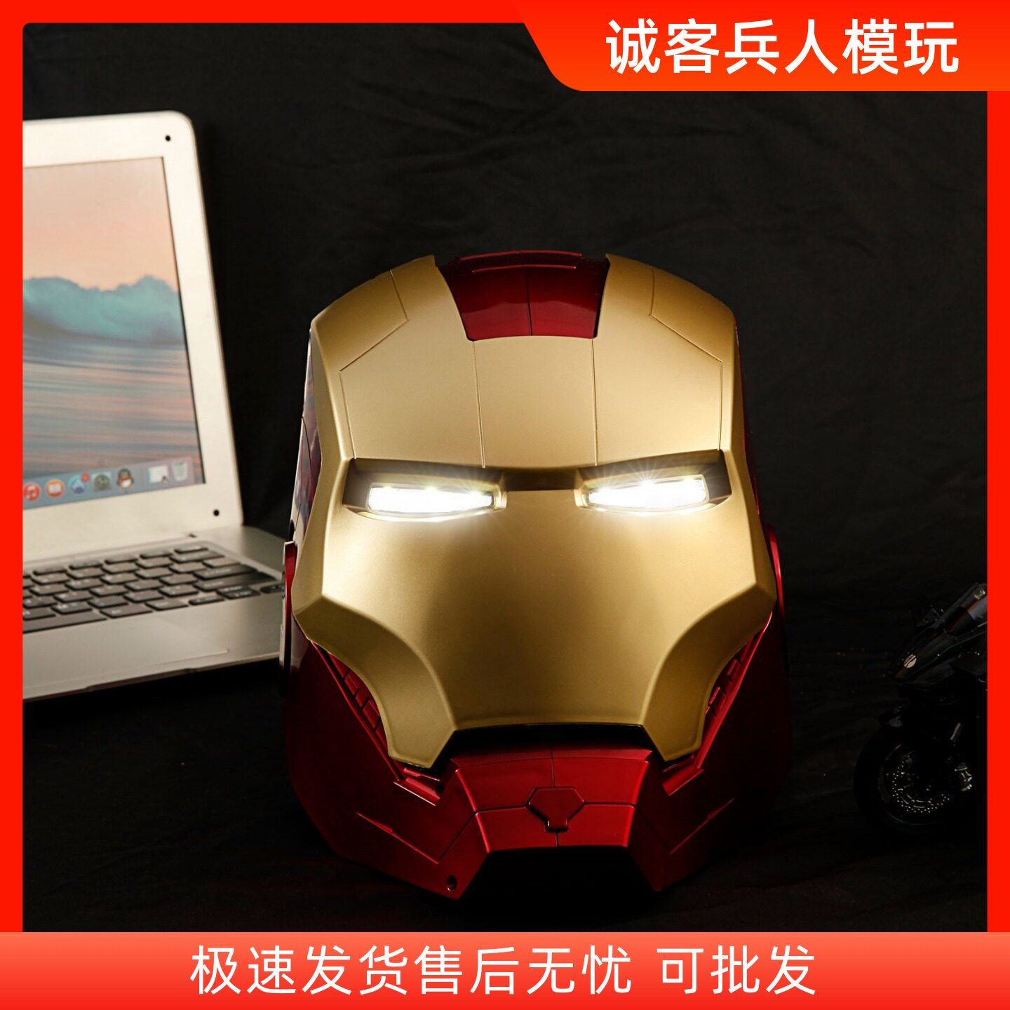 现货1:1钢铁侠头盔可变形 成人可穿戴眼睛可发光 cosplay道具玩具