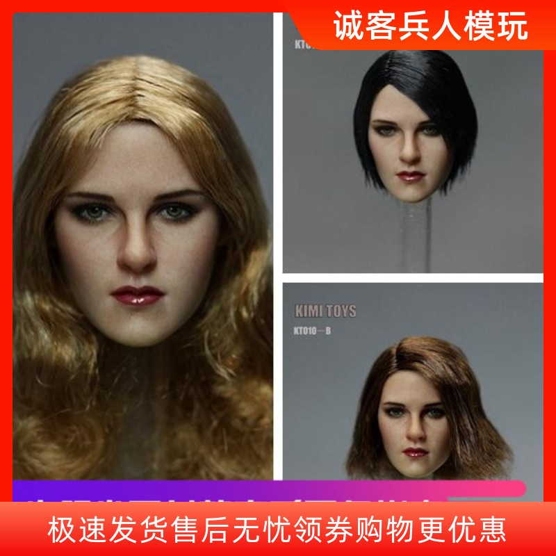 KIMI TOYS KT010 1/6欧美女兵人头雕 适合PHICEN/UD等