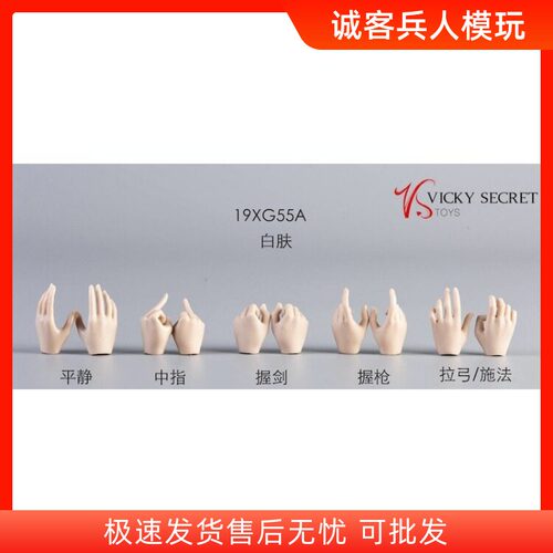 半指手套手手型适合包胶素体