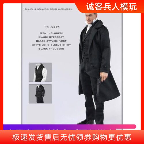 1/6衣服礼服西装兵人现货