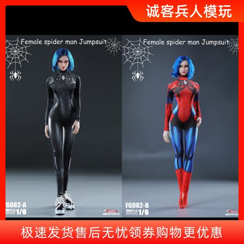 现货FireGirlToys1/