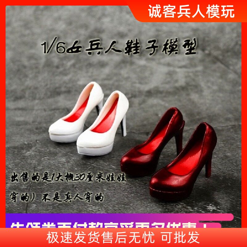 1/6兵人女兵高跟鞋模型图片