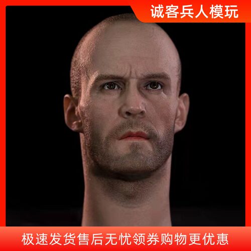 艾克斯涂装室 1/6 团队定制 精涂 头雕 杰森斯坦森 现货