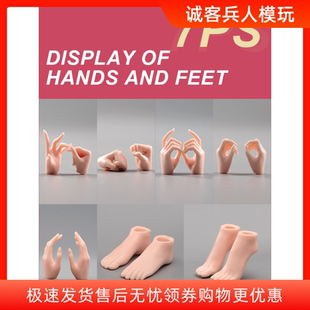 新款1/6女兵人可动包胶素体兰花指比心握枪握剑可替换精妆手型包