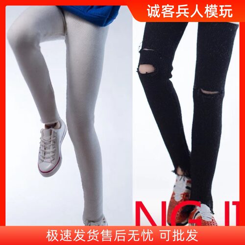黑白破洞弹力牛仔裤女兵人现货