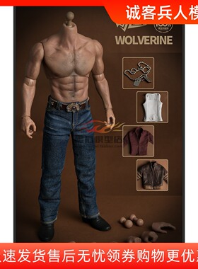 现货 1:6 兵人Wjltoys 金刚狼殊死一战套装1.0 适配AT012狼叔素体