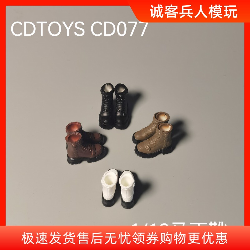 现货cdtoys cd077 1/12朋克机车靴铆钉短筒靴马丁靴女兵人实心鞋