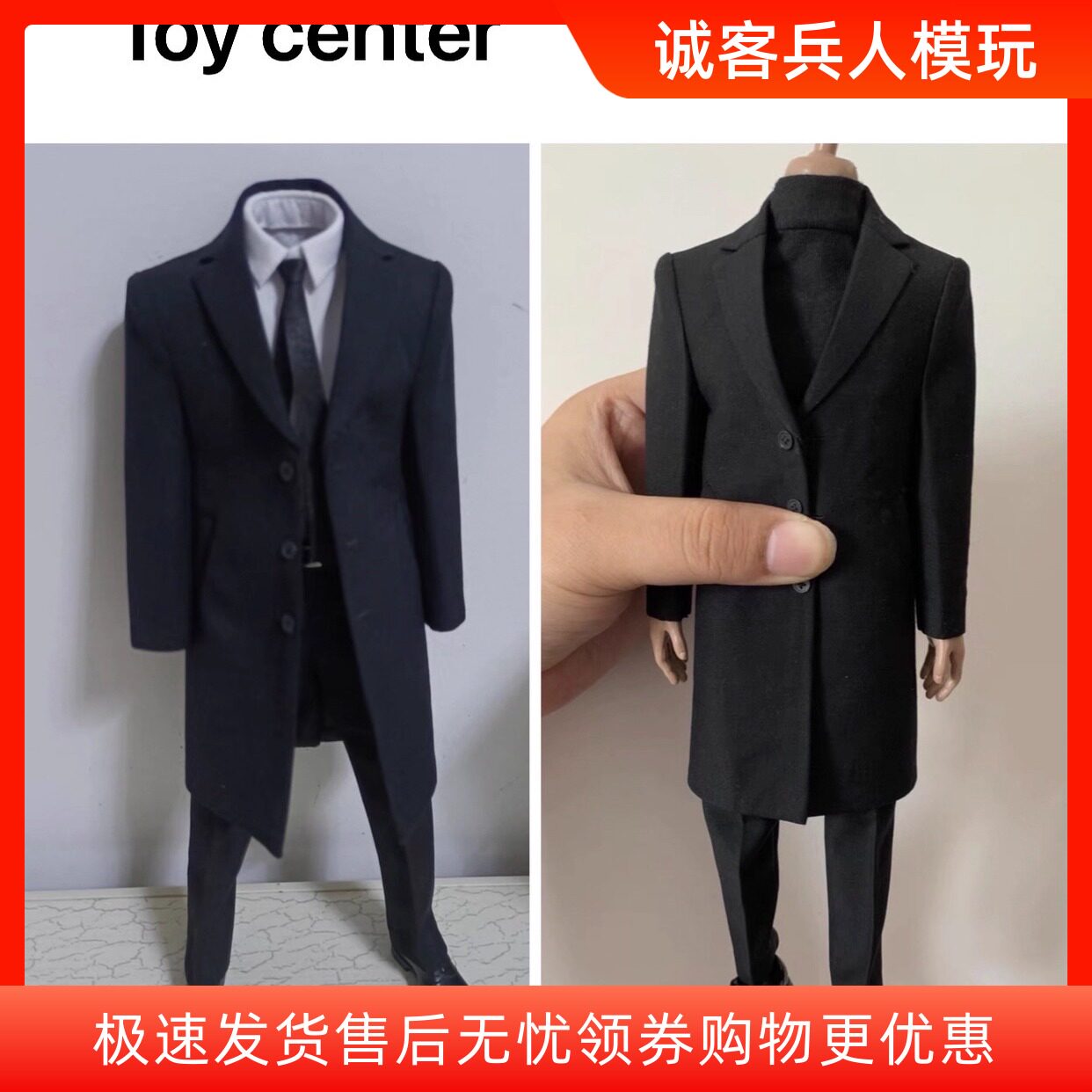 现货1/6兵人Toy center大本蝙蝠侠托尼黑色西装大衣风衣套回馈版