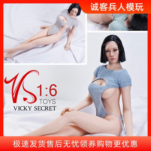 现货 VStoys 17XG09 1/6 性感毛衣内衣睡衣模型 适合 包胶女素体