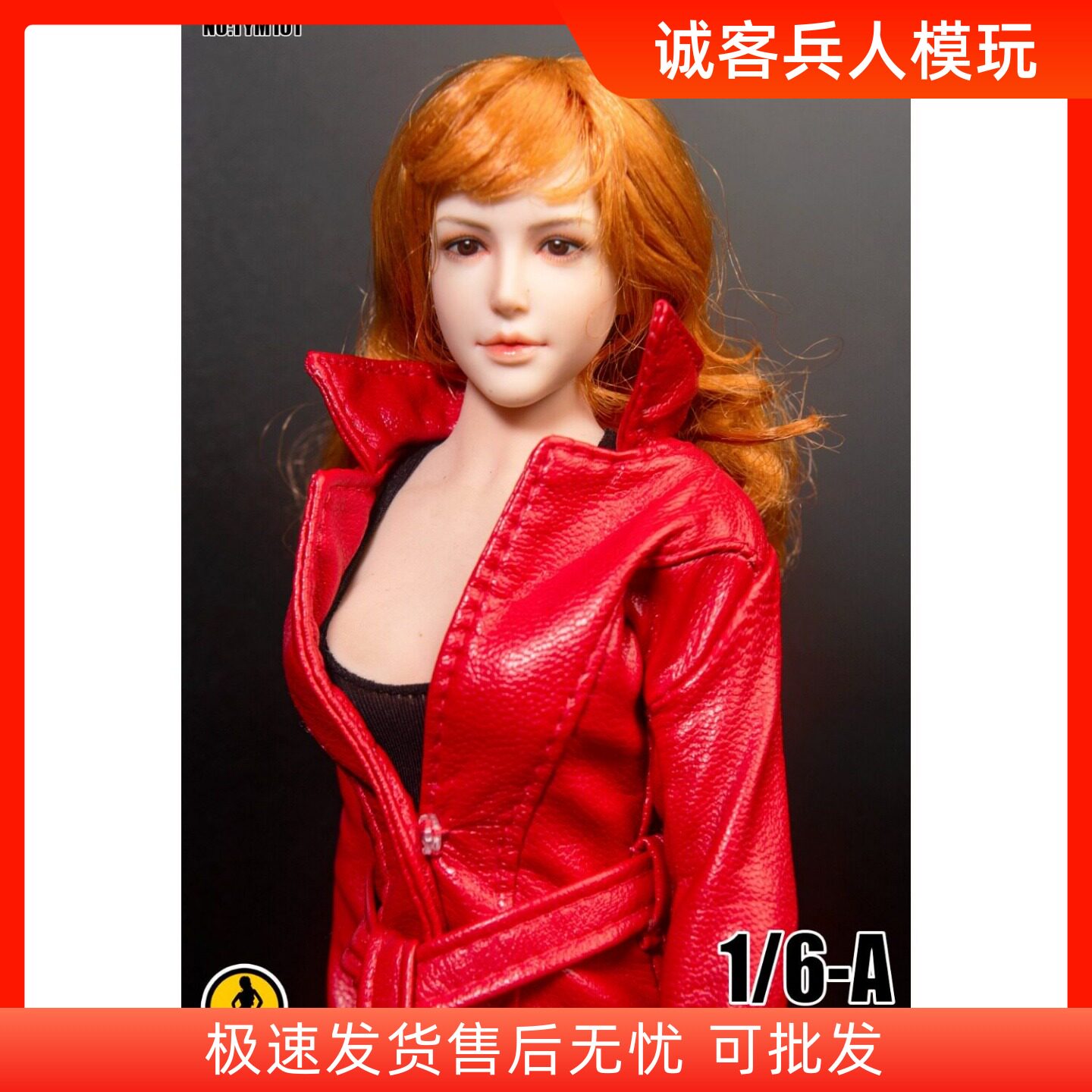 女款长皮衣性感模型兵人现货