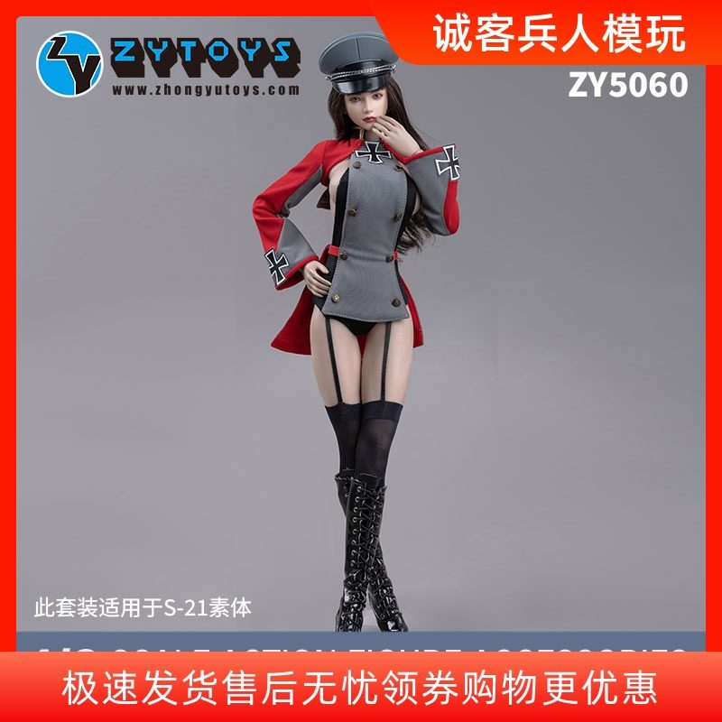 ZY5060 女款 1/6 欧根亲王 衣服套装 女兵人模型 手办BJD娃娃娃圈