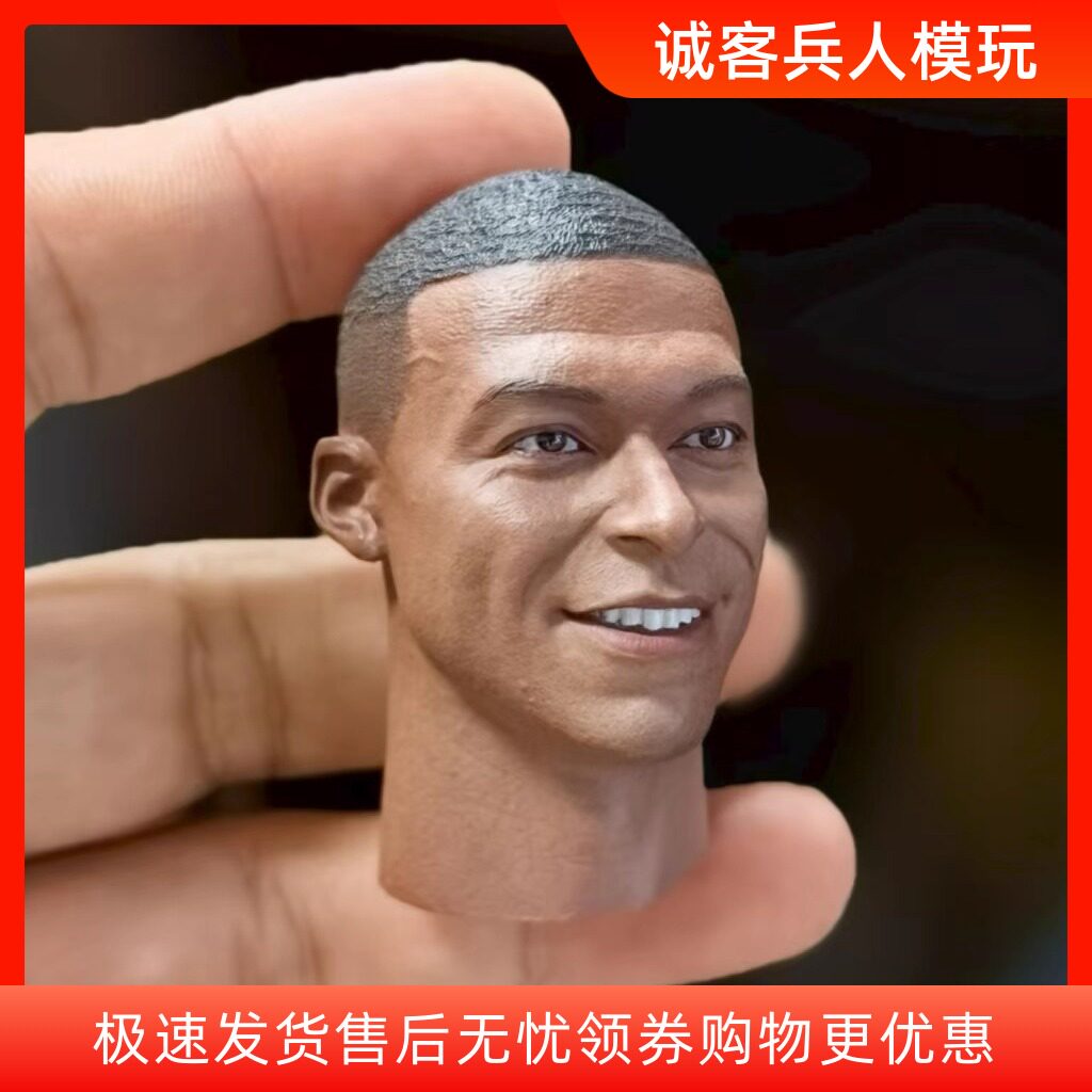 现货1/6兵人头雕  世界杯法国球星 姆巴佩 微笑头雕模型 包邮