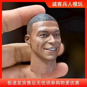 现货1/6兵人头雕  世界杯法国球星 姆巴佩 微笑头雕模型 包邮