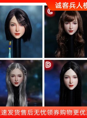现货SUPER DUCK 1/6女兵人头雕模型 SDH024女头雕 共四款