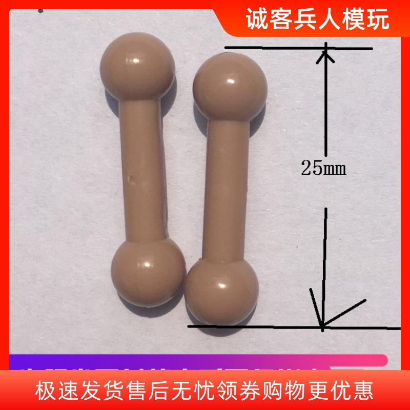 1/6 兵人 超级加长增高脚部连接器 1对 现货  1：6兵人脚部增高器