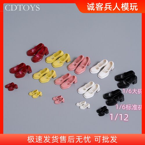 静态女兵人复古cd092中国大陆
