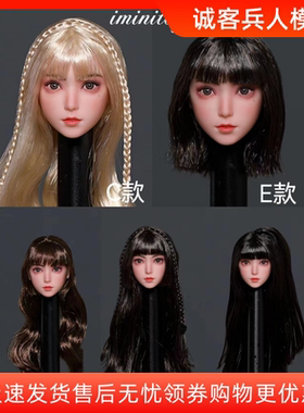 萝莉少女头雕1：6女兵人