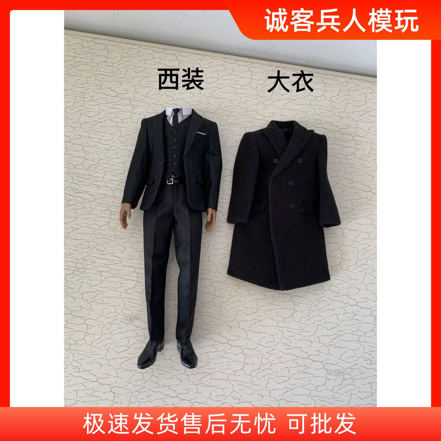 大本蝙蝠侠有钱先生黑色西服