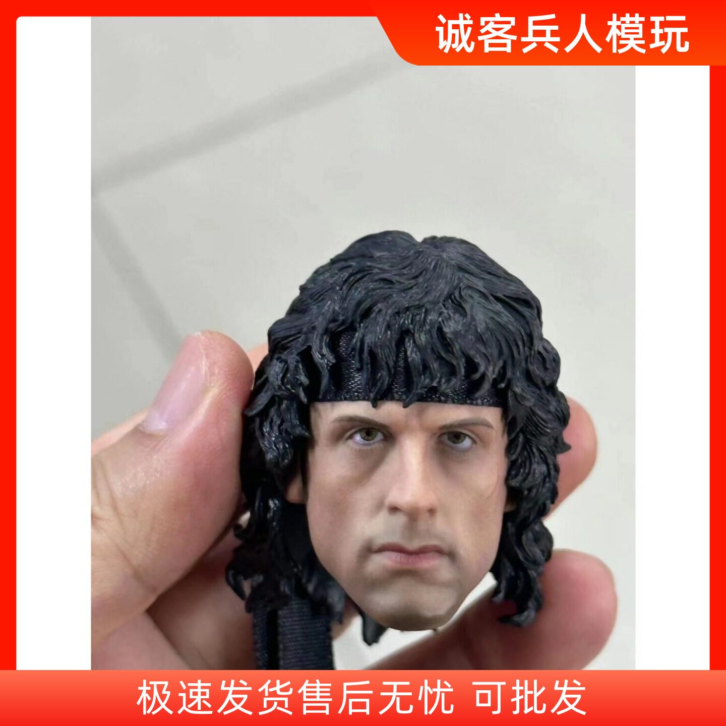 史泰龙头雕1:6丛林战神