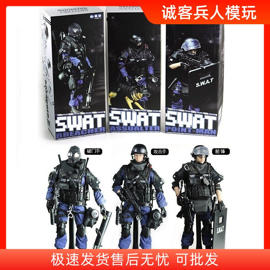 现货SWAT特警部队狙击手1/6兵人入门级人偶模型军事武器玩具套装